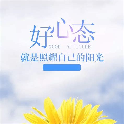 好話語錄|【名言佳句】200句照亮心靈的勵志語錄｜每日一句心 